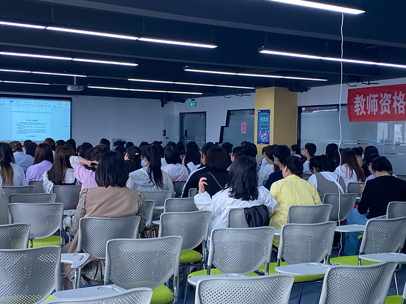 教資面(miàn)試